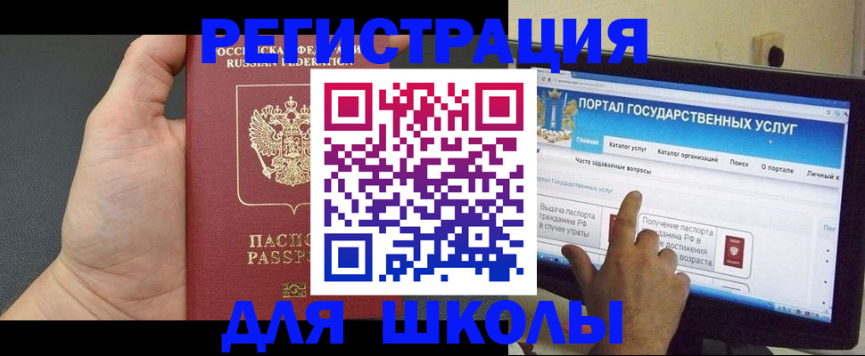 временная регистрация в Алексине