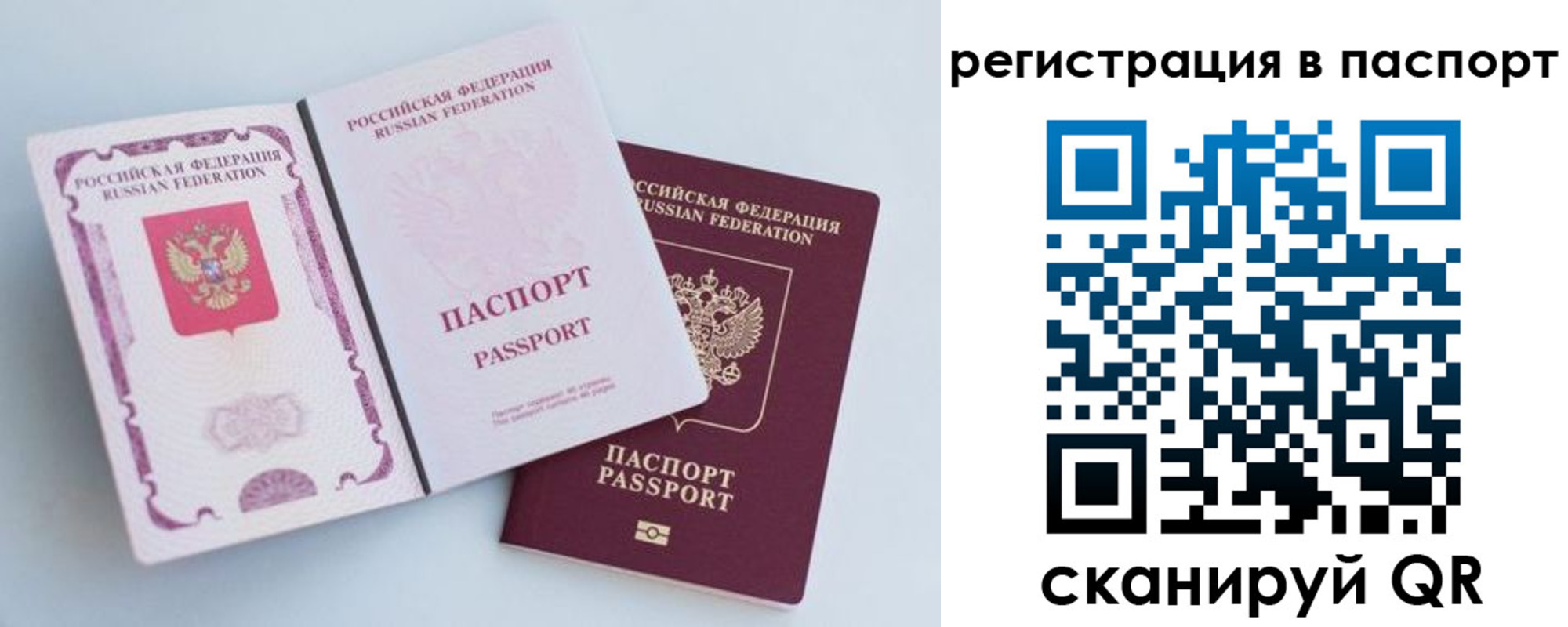 временная регистрация собственник в Алексине