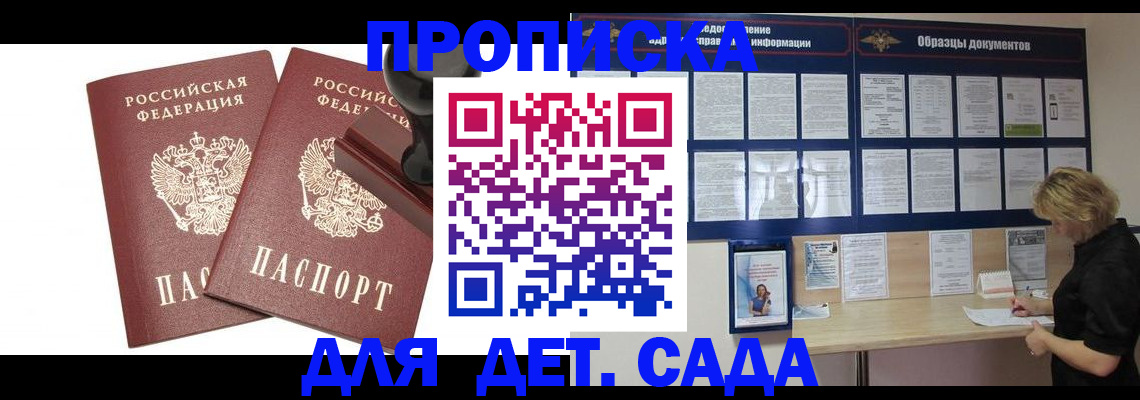 временная регистрация госуслуги в Алексине